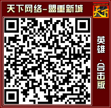 手机APP扫码下载！